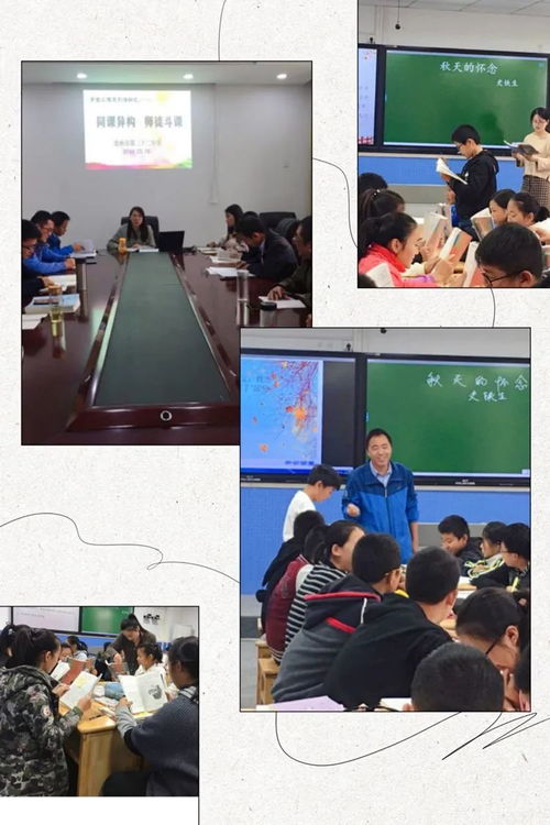 走進徐州市第三十二中學︱眼里有星辰 心中有大海 青年教師砥礪前行