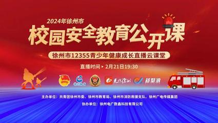 @全市中小學生!今晚7:30,開講!