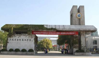 江蘇多所高中獲北大清華青睞，徐州教育再創(chuàng)佳績(jī)