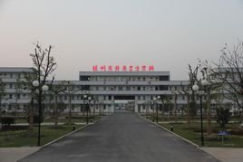 徐州市鐘吾衛(wèi)生學(xué)校 承載教育使命，培育健康守護(hù)者