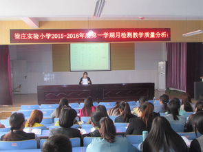 徐州經(jīng)濟(jì)開發(fā)區(qū)教育網(wǎng) 以技術(shù)賦能教學(xué)監(jiān)控，多措并舉全面提升教學(xué)質(zhì)量