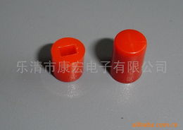 樂清市康宏電子其他開關產品列表